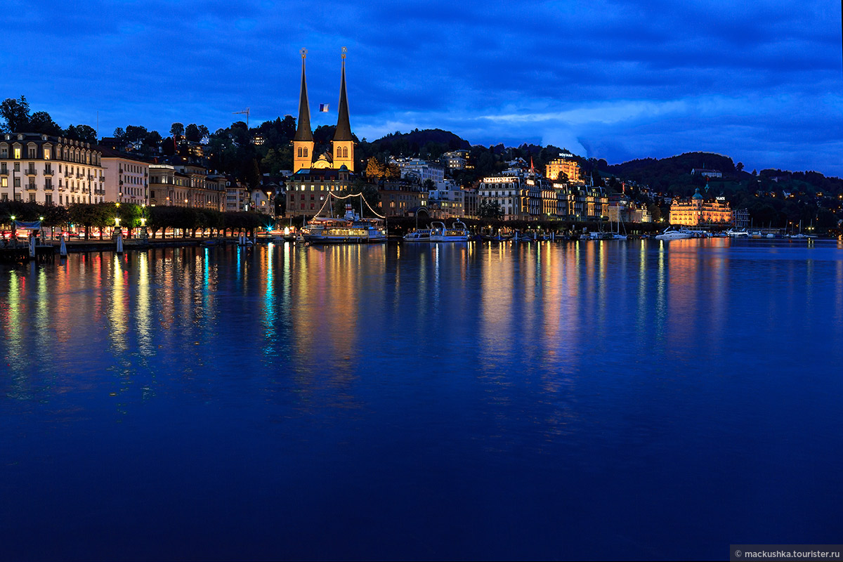 Lucerne